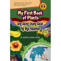 My First Book of Plants: Ang Aking Unang Aklat ng Halaman