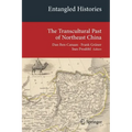 Entangled Histories: The Transcultural Past of Northeast China