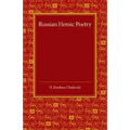 Russian Heroic Poetry