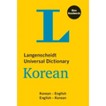 Langenscheidt Universal Dictionary Korean: Korean-English/English-Korean
