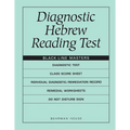 Diagnostic Hebrew Reading Test