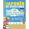 Aprender Japonês Se Divertindo! - Para Adultos: Fácil a Avançado - Estude 100 Temas Essenciais Com Caça Palavras - Vol.1