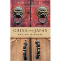 China and Japan: Facing History