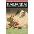Candle Game: (TM) Kaidankai: A Gathering of Weird Tales of Old Japan by Lafcadio Hearn