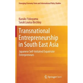 Transnational Entrepreneurship in South East Asia: Japanese Self-Initiated Expatriate Entrepreneurs