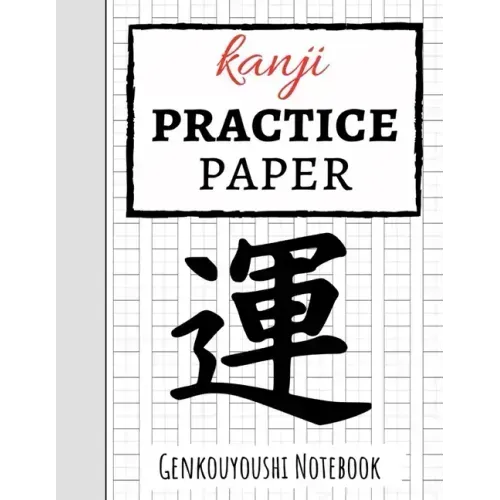 Kanji Practice Paper: Japanese Writing Notebook / Workbook, Genkouyoushi Paper, Gifts For Japan Lovers