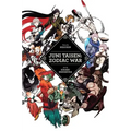 Juni Taisen: Zodiac War