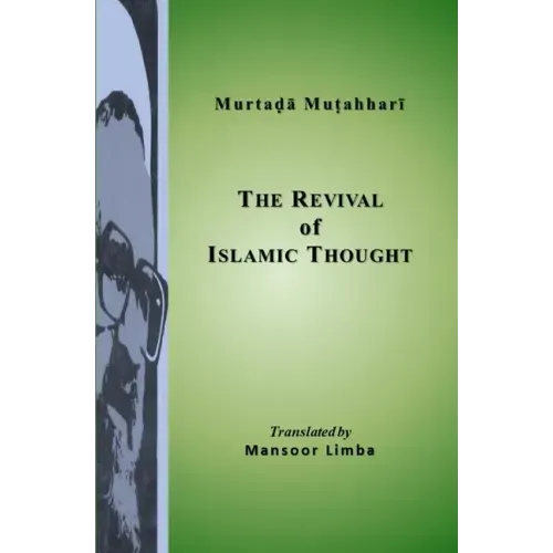 The Revival of Islamic Thought