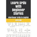 Learn Urdu with Beginner Stories: Interlinear Urdu to English