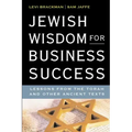 Jewish Wisdom for Business Success: Lessons for the Torah and Other Ancient Texts