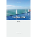 Tintenmeer: Ein Brief