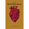 My poems- Verse from heart