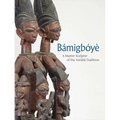 Bamigboye: A Master Sculptor of the Yoruba Tradition