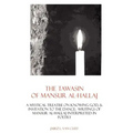 The Tawasin Of Mansur Al-Hallaj, In Verse: A Mystical Treatise On Knowing God, & Invitation To The Dance