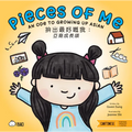 Pieces of Me - Cantonese: An Ode to Growing Up Asian