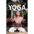 Hatha Yoga Pradipika: BRAND NEW! Introduced by Yogi Shreyananda Natha!