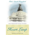 Heart Lamp: Lamp of Mahamudra and Heart of the Matter