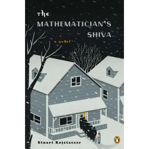 The Mathematician's Shiva