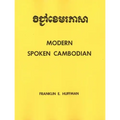 Spoken Cambodian: Modern Spoken Cambodian