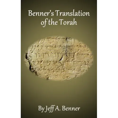 Benner's Translation of the Torah