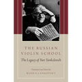 The Russian Violin School: The Legacy of Yuri Yankelevich