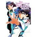 The Irregular at Magic High School, Vol. 10 (Light Novel): Visitor Arc, Part II Volume 10