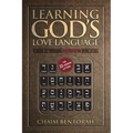Learning God's Love Language: A Guide to Personal Hebrew Word Study