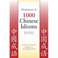Dictionary of 1000 Chinese Idioms, Revised Edition