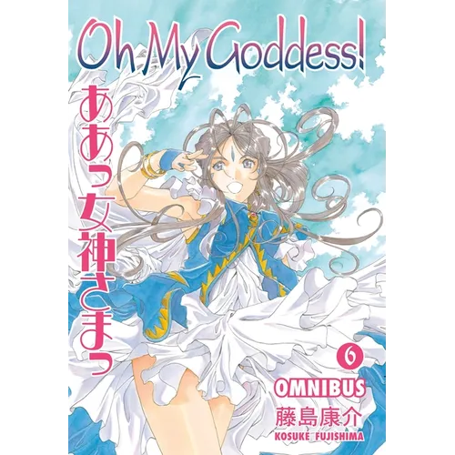 Oh My Goddess! Omnibus Volume 6