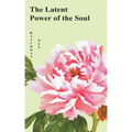 The Latent Power of the Soul