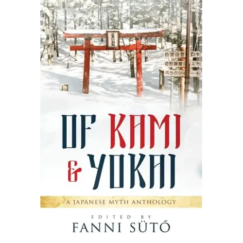 Of Kami & Yokai: A Japanese Myth Anthology