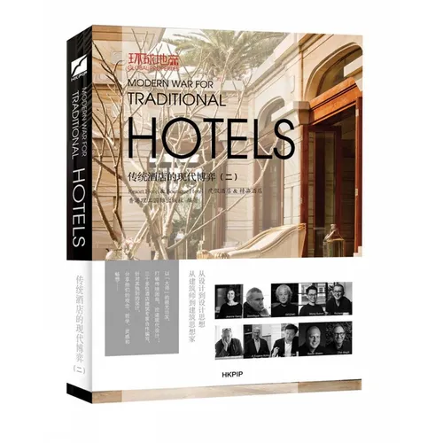 Modern War for Traditional Hotels