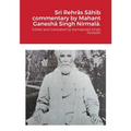 Srī Rehrās Sāhib commentary by Mahant Ganeshā Singh Nirmalā.