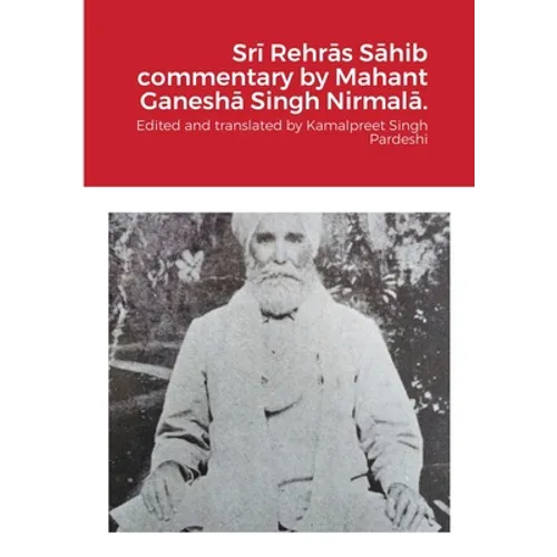 Srī Rehrās Sāhib commentary by Mahant Ganeshā Singh Nirmalā.