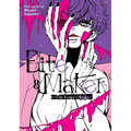Bite Maker: The King's Omega Vol. 8