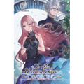 To Sir, Without Love: I'm Divorcing You I, Part 1 (Light Novel): Volume 1