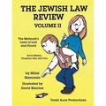 Jewish Law Review Vol. II: The Mishnah's Laws of Lost and Found