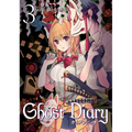 Ghost Diary Vol. 3