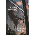Rolling Windows
