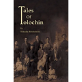 Tales of Tolochin: The Story of A Classical Shtetl