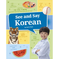 See and Say Korean