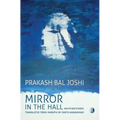 Mirror in the Hall and other stories: Short Stories