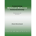 Learning Biblical Hebrew Interactively, 2 (Student Edition, Revised)