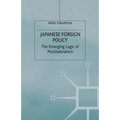 Japanese Foreign Policy: The Emerging Logic of Multilateralism
