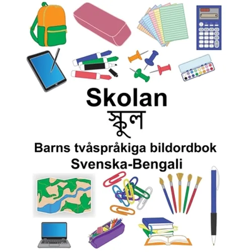 Svenska-Bengali Skolan/স্কুল Barns tvåspråkiga bildordbok