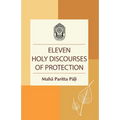 Eleven Holy Discourses of Protection: Mahā Paritta Pāḷi