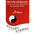 The New Astrology Aries: Aries Combined with All Chinese Animal Signs: The New Astrology by Sun Signs