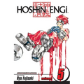 Hoshin Engi, Vol. 5: Comrades