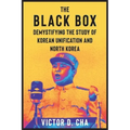 The Black Box: Demystifying the Study of Korean Unification and North Korea