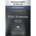 Mickelson Clarified Scholar New Testament, MCT: A precise translation of the Hebraic-Koine Greek in the Literary Reading Order